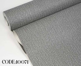 کاغذدیواری طرح جودون کربن 1 اکستریم والز